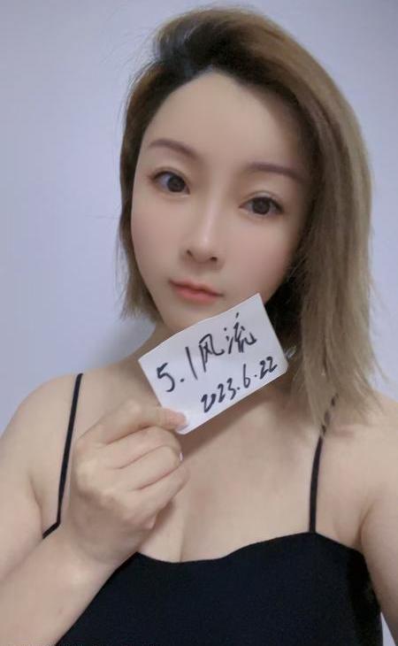 上城大胸美人儿