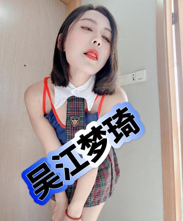 吴江服务系少妇