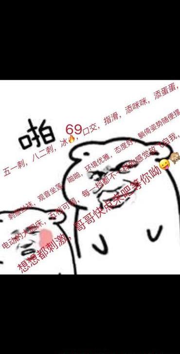 无锡电动床小姐姐